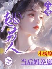 男人的承诺轻如草芥完整