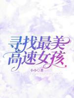 嫁个糙汉养崽崽