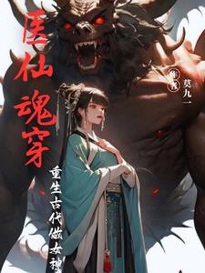 孕期王爷要休妻