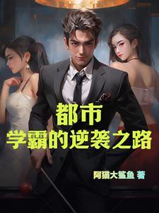 孕期王爷要休妻重生王妃笑喷了免费