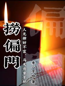 王妃怀孕王爷休书