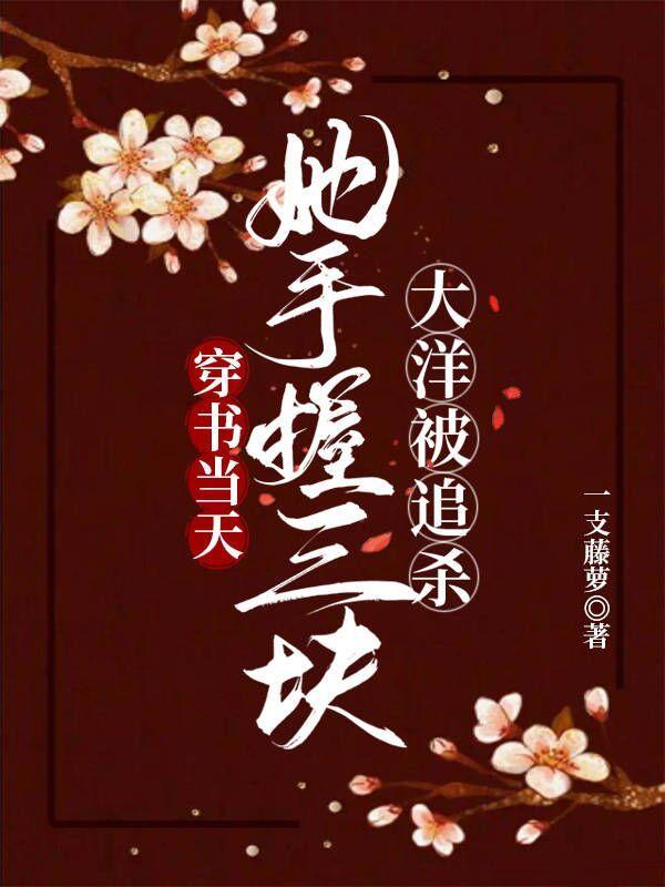王妃怀孕王爷宠