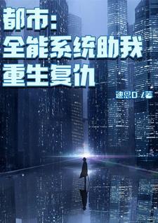 孩子刚出来又被踢了回去