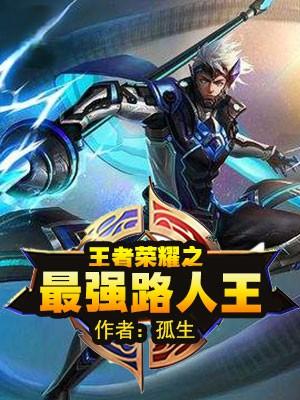 后宫生存日常by