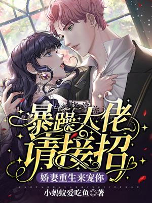 美人棋是怎么样
