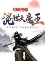 今天开始做麒麟靖江往事