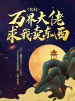 第26章 欺骗_今天开始做麒麟