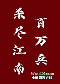 报复白眼狼一家人的