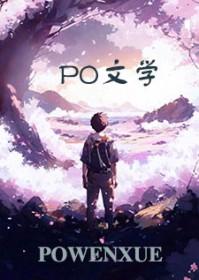 白眼狼报应