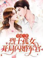 和歌坛天后一起退隐的日子无错