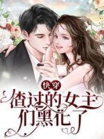 罗琪 回来