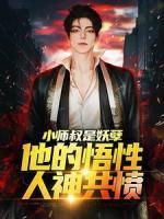王爷孕吐