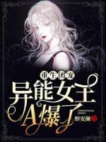 七十年代小城来了位大美人免费阅读