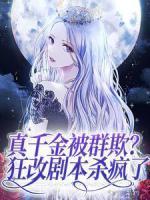 熊孩子背后都有一个熊家长