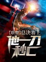 大妈整顿娱乐圈李漫