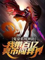 大妈整顿娱乐圈宋佳人陆乘安