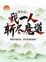 大妈整顿娱乐圈佳人