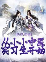 穿书拯救大反派夜未迟