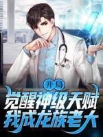 被休后庶女成了状元夫人免费阅读全文