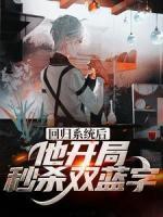 乔臻陆贤叫什么名字