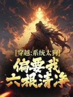 总裁把自己虐哭了