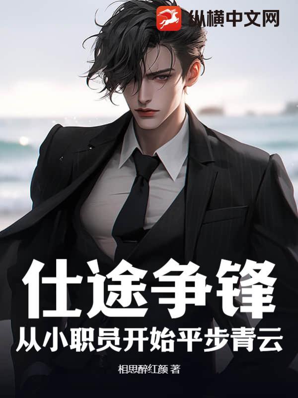离婚之后我还穿着你的外套by不问三九推文