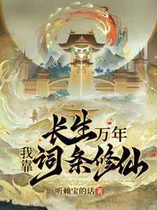 特工重生之千金归来
