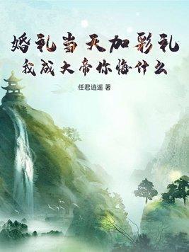 未迟酒店管理有限公司