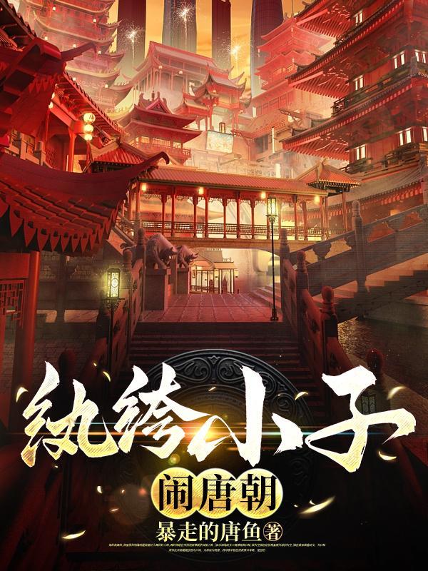 霍先生宠妻无度 霍寒萧