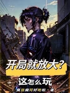 绝望主妇的逆袭演员表