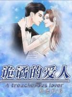 渣了霍少后她被囚宠了免费阅读全文