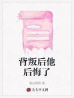 罗琦与崔健