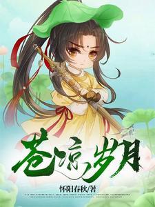 主人公林风柳清旋的