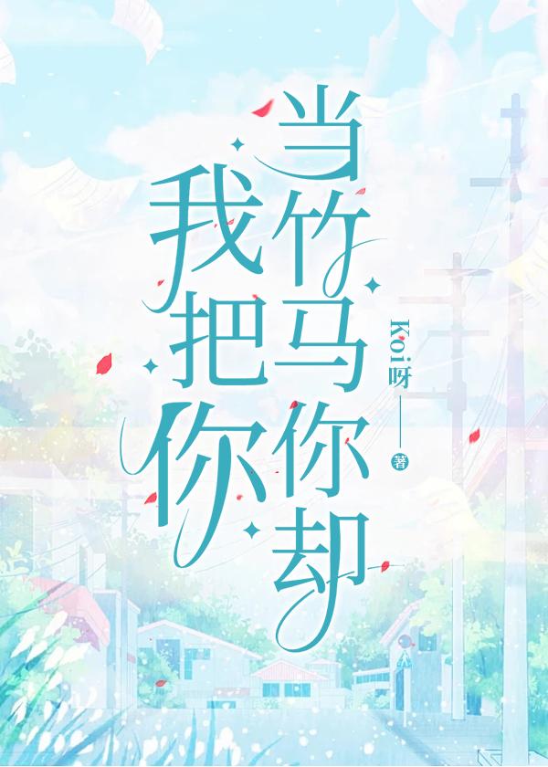 诡异大巴车坠入山崖