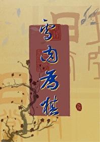 水按时涨退