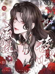 诸天影视从截胡柴郡主开始TXT
