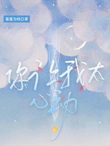 诸天影视从截胡柴郡主开始笔趣趣