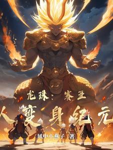 复联里面绿色的人