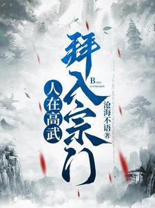 乔温温顾临渊免费阅读