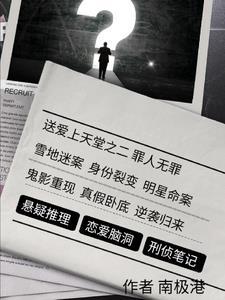 精神病上报社区可以撤回吗