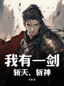 宋倾城顾斯年