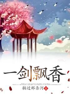 女主宋倾城男主顾远生