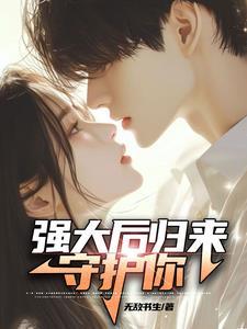世界好像公测了羽萌