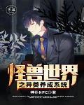 婚婚欲坠情节分析与解析