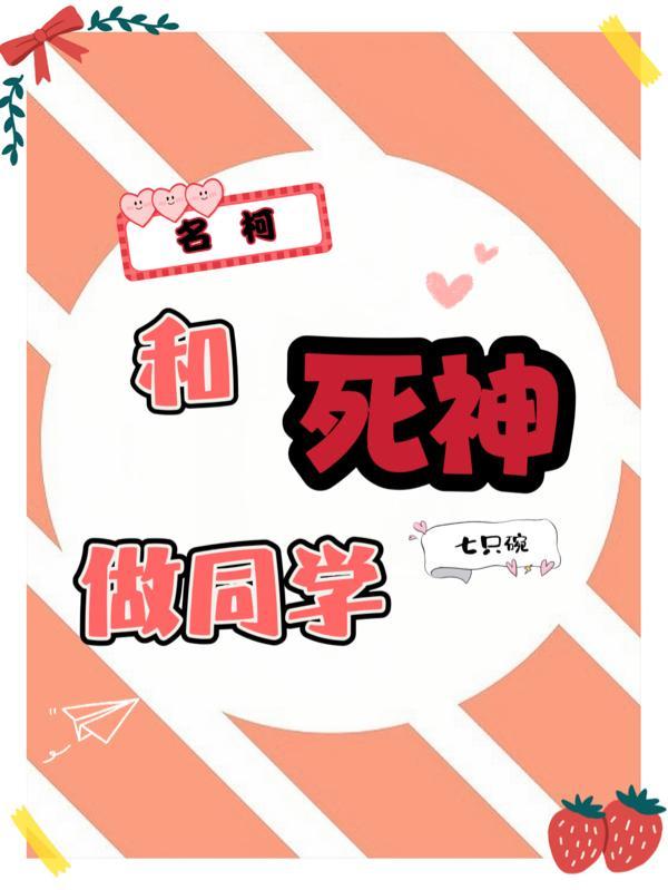 婚婚欲坠二然