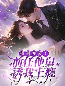 重生长姐发家日常免费阅读无弹窗