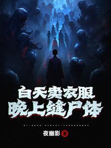 家可以赚多少钱