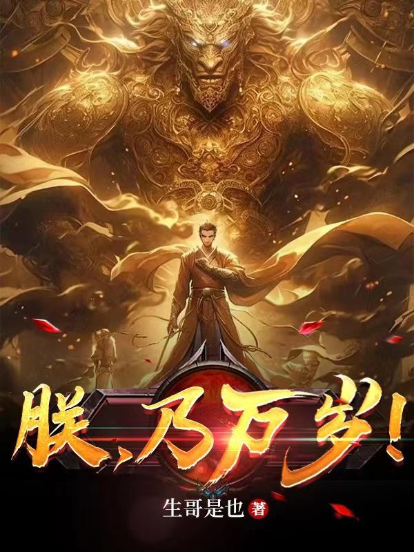 大巴车高速诡异事件