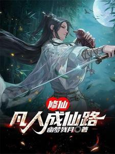 美女总裁独宠我结局