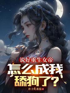 图书馆店员笔趣